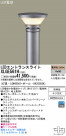 Panasonic LED ƥꥢȥɥ XLGE561H