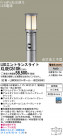 Panasonic LED ƥꥢȥɥ XLGEC510H