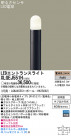Panasonic LED ƥꥢȥɥ XLGEJ551H