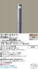 Panasonic LED ƥꥢȥɥ XY2901LE9