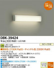 DAIKO ŵ LED֥饱å DBK-39424