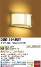 DAIKO ŵ LED֥饱å DBK-39490Y