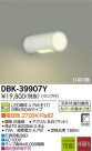 DAIKO ŵ LED֥饱å DBK-39907Y