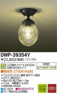 DAIKO ŵ LED󥰥饤 DWP-39354Y
