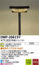DAIKO ŵ LEDȥɥץ DWP-39615Y