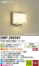DAIKO ŵ ʹ󥵡LEDȥɥ饤 DWP-39659Y