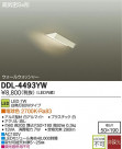 DAIKO ŵ LED륦å㡼 DDL-4493YW
