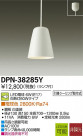 DAIKO ŵ LEDڥ DPN-38285Y