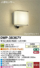 DAIKO ŵ ʹ󥵡LEDȥɥ饤 DWP-38367Y
