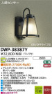DAIKO ŵ ʹ󥵡LEDȥɥ饤 DWP-38387Y