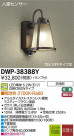 DAIKO ŵ ʹ󥵡LEDȥɥ饤 DWP-38388Y