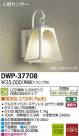 DAIKO ŵ ʹ󥵡LEDȥɥ饤 DWP-37708