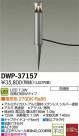 DAIKO ŵ LEDȥɥץ DWP-37157