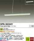 DAIKO ŵ LEDڥ DPN-38244Y