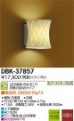 DAIKO ŵ LED֥饱å DBK-37857