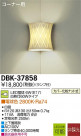 DAIKO ŵ LED֥饱å DBK-37858