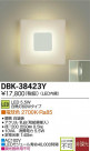 DAIKO ŵ LED֥饱å DBK-38423Y