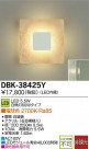 DAIKO ŵ LED֥饱å DBK-38425Y