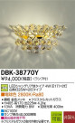 DAIKO ŵ LED֥饱å DBK-38770Y