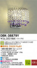 DAIKO ŵ LED֥饱å DBK-38879Y