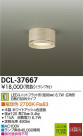 DAIKO ŵ LED DCL-37667