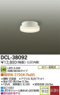 DAIKO ŵ LED DCL-38092