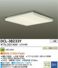 DAIKO ŵ LED DCL-38233Y