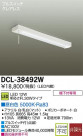 DAIKO ŵ LEDå饤 DCL-38492W