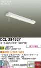 DAIKO ŵ LEDå饤 DCL-38492Y