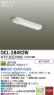DAIKO ŵ LEDå饤 DCL-38493W