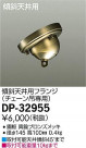 DAIKO ŵ ŷѥե DP-32955
