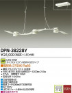 DAIKO ŵ LEDڥ DPN-38228Y