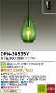 DAIKO ŵ LEDڥ DPN-38535Y