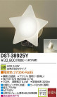 DAIKO ŵ LED DST-38925Y