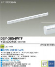 DAIKO ŵ LEDܾѴ DSY-3854WTF