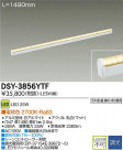 DAIKO ŵ LEDܾѴ DSY-3856YTF