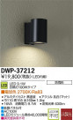 DAIKO ŵ LEDȥɥ饤 DWP-37212