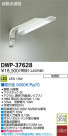 DAIKO ŵ ưǴLEDȥɥ DWP-37628