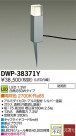 DAIKO ŵ LEDȥɥץ DWP-38371Y