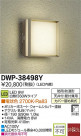 DAIKO ŵ LEDȥɥ饤 DWP-38498Y