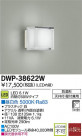 DAIKO ŵ LEDἼ DWP-38622W