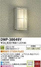 DAIKO ŵ LEDȥɥ饤 DWP-38649Y