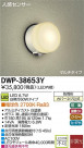 DAIKO ŵ ʹ󥵡LEDȥɥ饤 DWP-38653Y