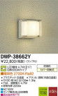 DAIKO ŵ LEDȥɥ饤 DWP-38662Y