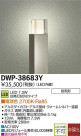 DAIKO ŵ LEDȥɥݡ DWP-38683Y