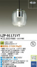 DAIKO ŵ LEDڥ LZP-91171YT