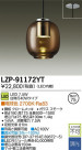 DAIKO ŵ LEDڥ LZP-91172YT