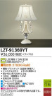 DAIKO ŵ LED LZT-91369YT