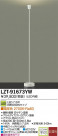 DAIKO ŵ LED LZT-91673YW