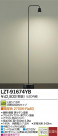 DAIKO ŵ LED LZT-91674YB